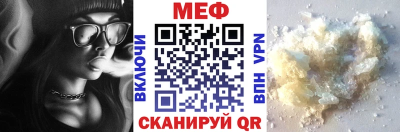 Где купить наркотики Ноябрьск АМФ A-PVP Мефедрон КОКАИН blacksprut онион Марихуана