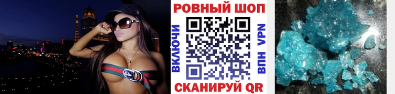 Бошки Шишки Ноябрьск
