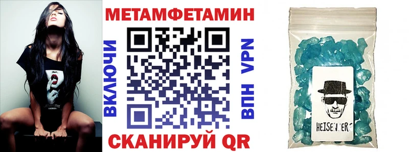 купить  цена  Ноябрьск  АМФЕТАМИН Розовый 