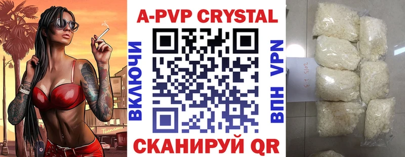 Alpha-PVP Crystall  Ноябрьск 