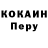 КЕТАМИН VHQ Blablou Bloubla