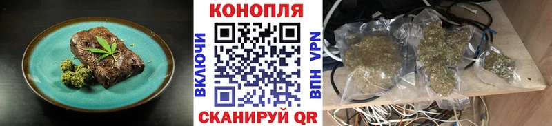 купить наркотик  Ноябрьск  Печенье с ТГК конопля 