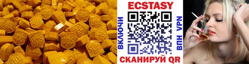 Ecstasy 280мг  где купить наркотик  Ноябрьск 