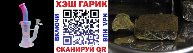 кракен вход  Ноябрьск  Гашиш ice o lator  купить наркотик 