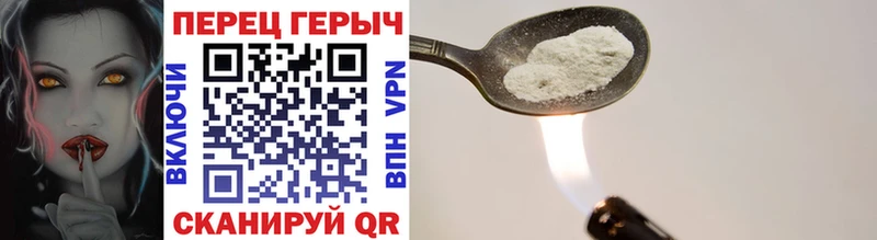 Героин белый Ноябрьск