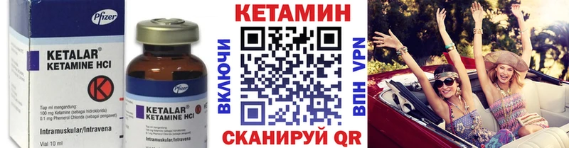 КЕТАМИН VHQ  Ноябрьск 