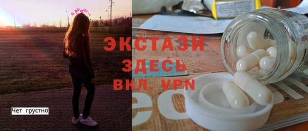 дмт Верхний Тагил