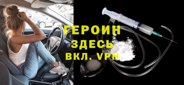 соль ск Новодвинск