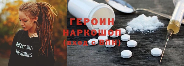 дмт Верхний Тагил