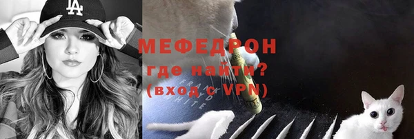 мескалин Верея