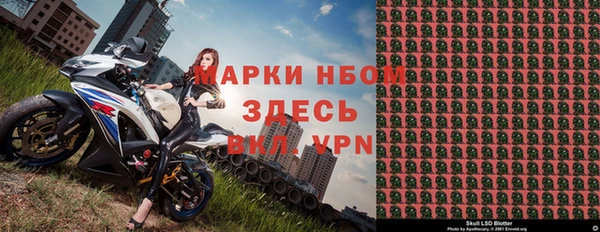 мескалин Верея