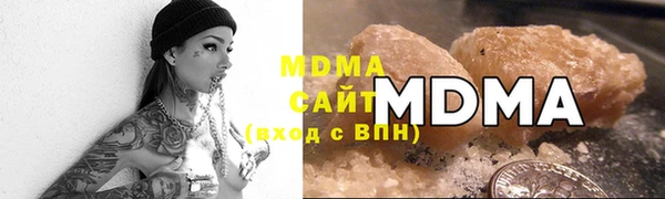 дмт Верхний Тагил