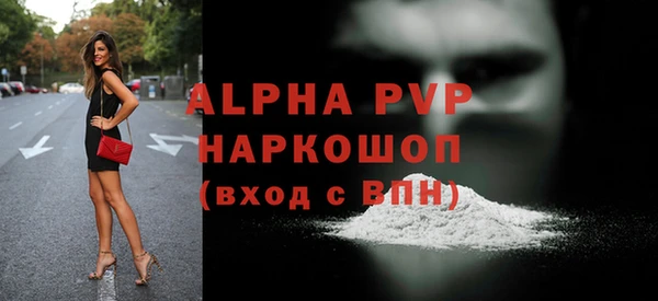 меф VHQ Новокубанск