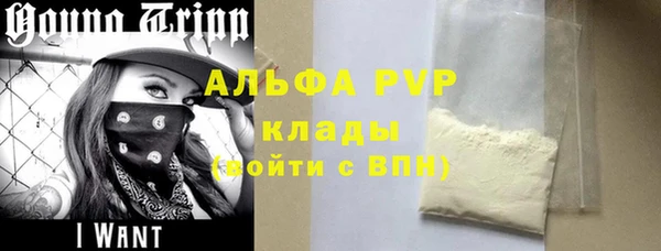 дмт Верхний Тагил