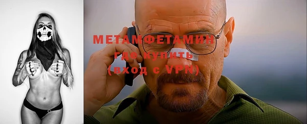 мескалин Верея
