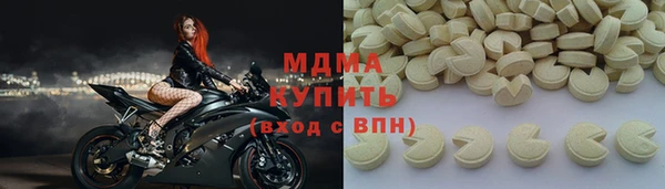 дмт Верхний Тагил