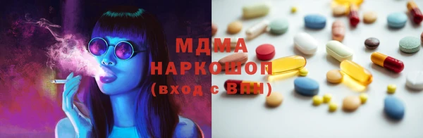 дмт Верхний Тагил