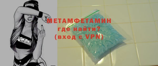 дмт Верхний Тагил