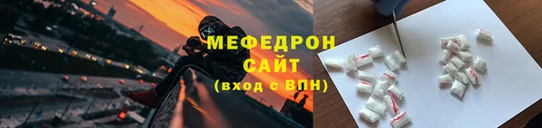 меф Верхнеуральск