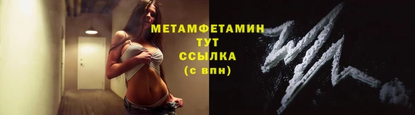 меф Верхнеуральск
