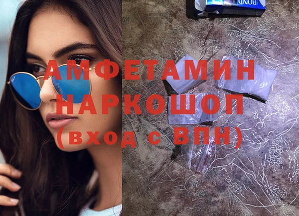 дмт Верхний Тагил