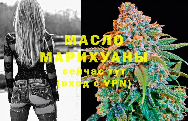дмт Верхний Тагил