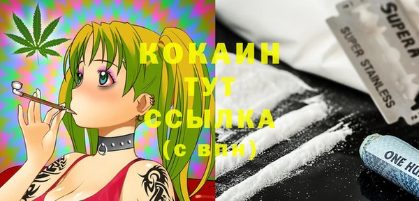 дмт Верхний Тагил
