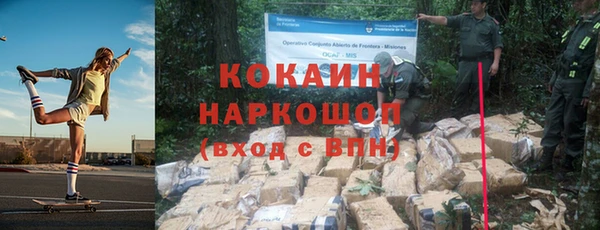 мескалин Верея