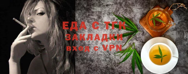 меф Верхнеуральск