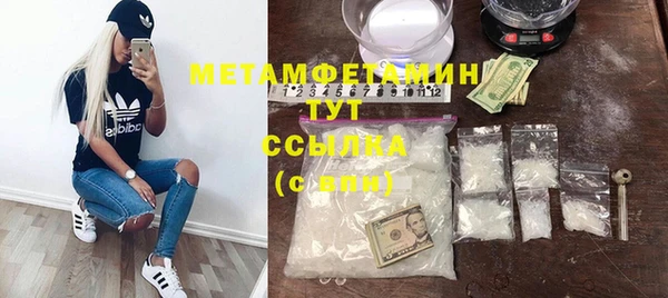 дмт Верхний Тагил