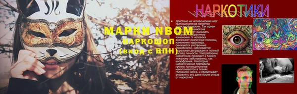 дмт Верхний Тагил