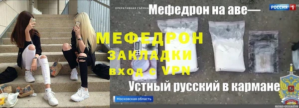 дмт Верхний Тагил
