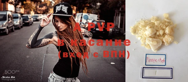 spice Новозыбков