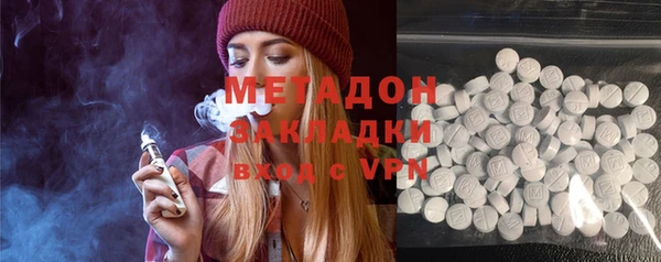меф Верхнеуральск