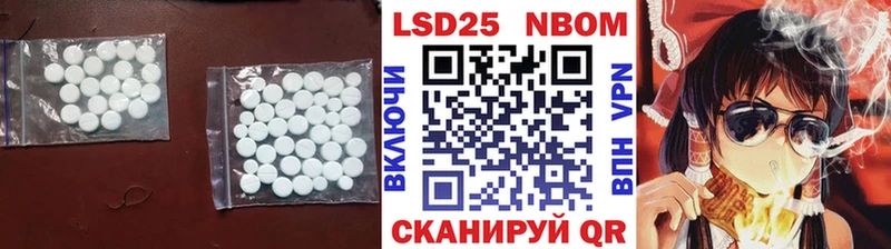 LSD-25 экстази кислота  Ноябрьск 