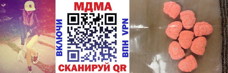 МДМА VHQ  магазин продажи наркотиков  Ноябрьск 