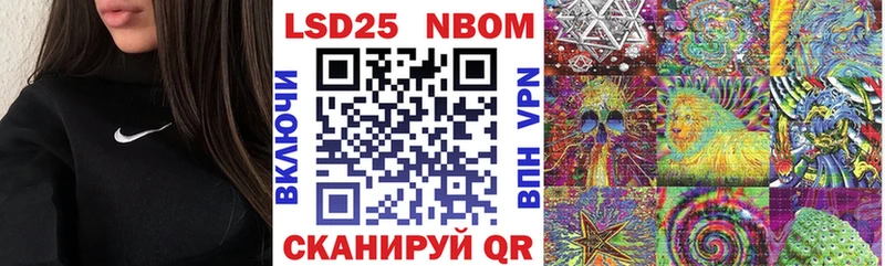 Наркотические марки 1,8мг  хочу наркоту  Ноябрьск 